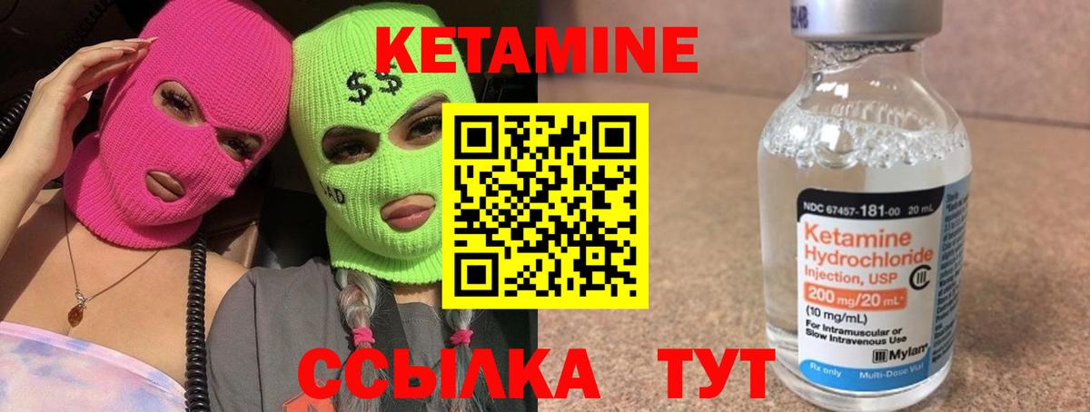 ГАШИШ  Каннабис  Метамфетамин  КЕТАМИН  Вход с VPN  Качканар  МАРИХУАНА  КОКАИН  МДМА  Меф кристаллы 
