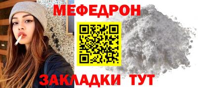 МДПВ Краснознаменск