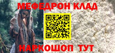 марки nbome Комсомольск-на-Амуре