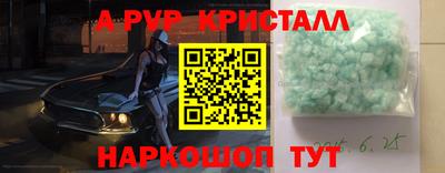 марки nbome Комсомольск-на-Амуре