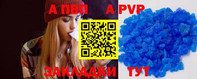 mdpv Конаково