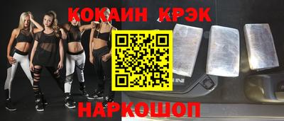 jwh Краснодар