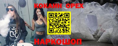 кокаин колумбия Коммунар