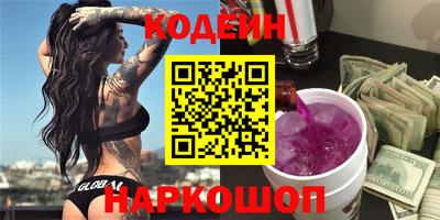 марки nbome Комсомольск-на-Амуре