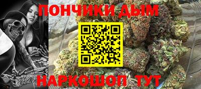 а пвп мука Краснокаменск