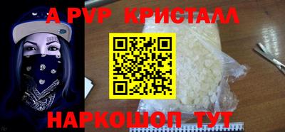 марки nbome Комсомольск-на-Амуре