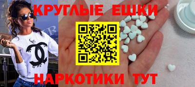 марки nbome Комсомольск-на-Амуре