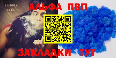 марки nbome Комсомольск-на-Амуре