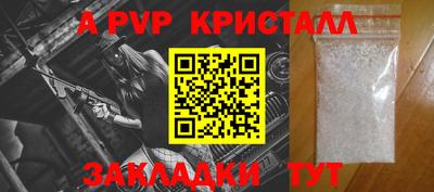 mdpv Конаково
