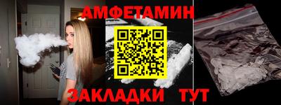 марки nbome Комсомольск-на-Амуре