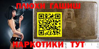 марки nbome Комсомольск-на-Амуре