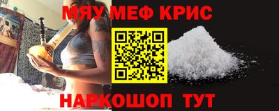 марки nbome Комсомольск-на-Амуре