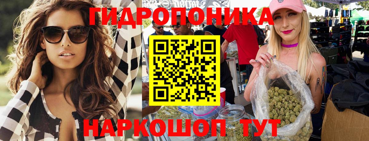 Бошки марихуана LSD WEED  Конопля THC 21%  Вход с VPN  Каннабис семена  Качканар 